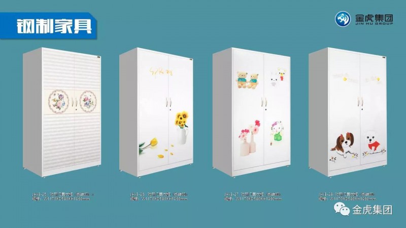 檔案密集架、密集柜，圖書館智能鋼木書架、閱覽桌椅，寄存柜、文件柜，金虎金屬家具廠家