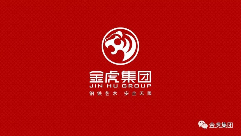 檔案密集架、密集柜，圖書館智能鋼木書架、閱覽桌椅，寄存柜、文件柜，金虎金屬家具廠家