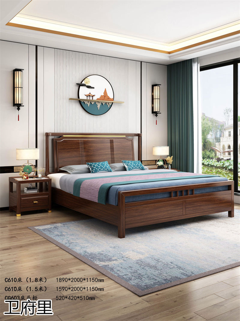 衛府里南美黑檀木新中式套房家具