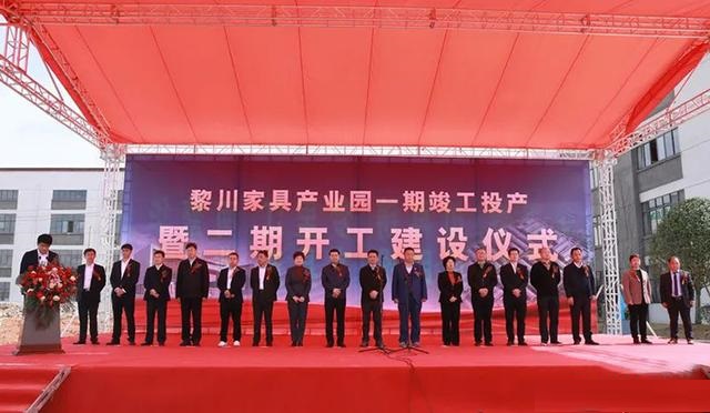 江西撫州黎川縣構建&ldquo;大家居&rdquo;產業格局