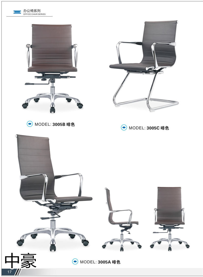 中豪家具 公共排椅、機場椅