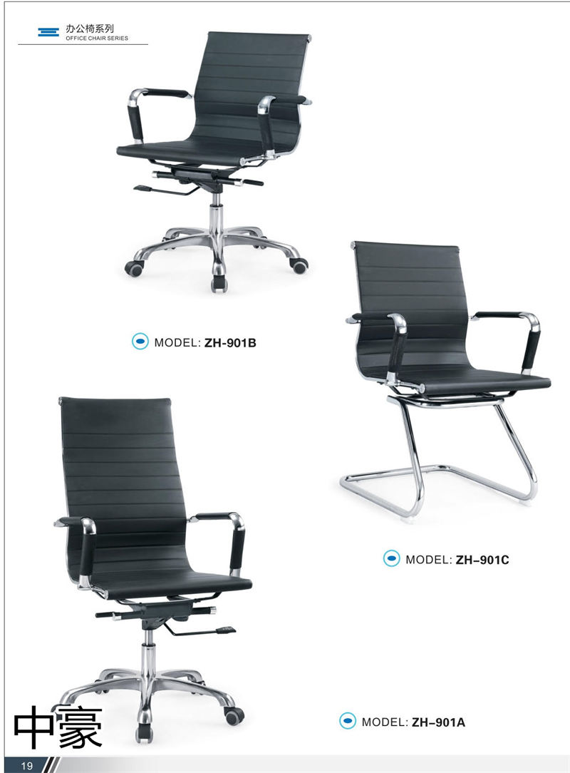 中豪家具 公共排椅、機場椅