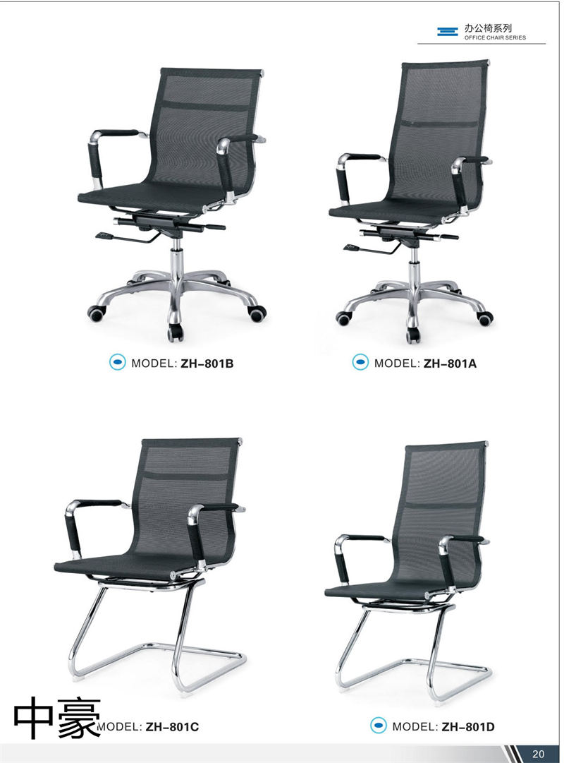 中豪家具 公共排椅、機場椅