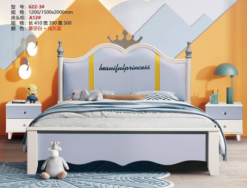 青少年兒童實木床622-3#