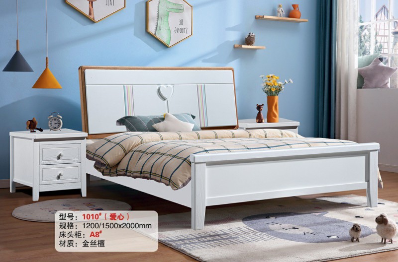 青少年兒童實(shí)木床1010#（愛心）