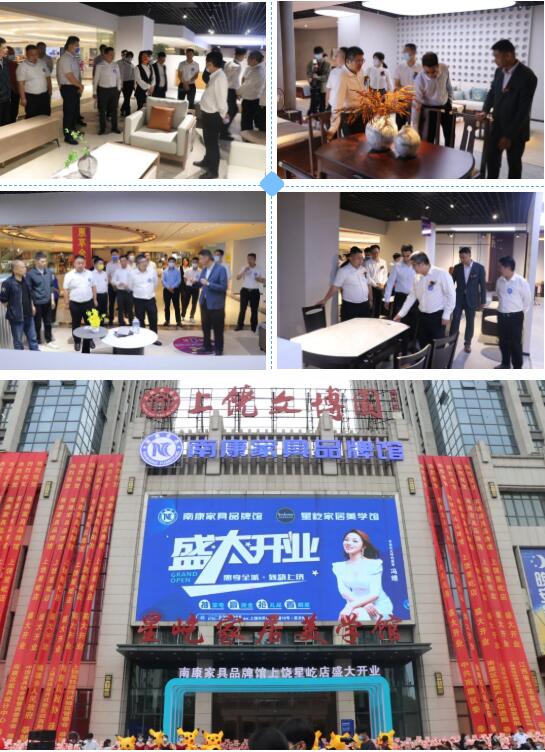 參觀賣場(chǎng)