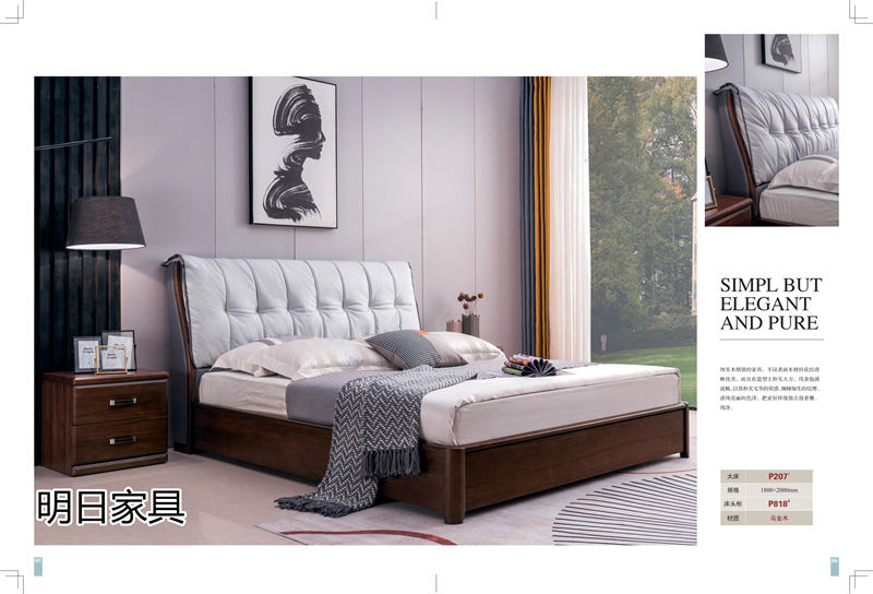 明日家具 御尚美家意式、現代中式、輕奢風格家具