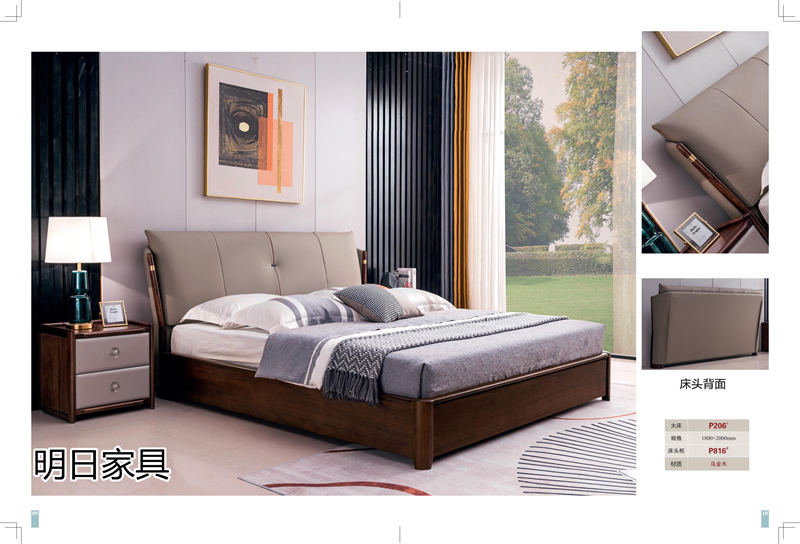 明日家具 御尚美家意式、現代中式、輕奢風格家具