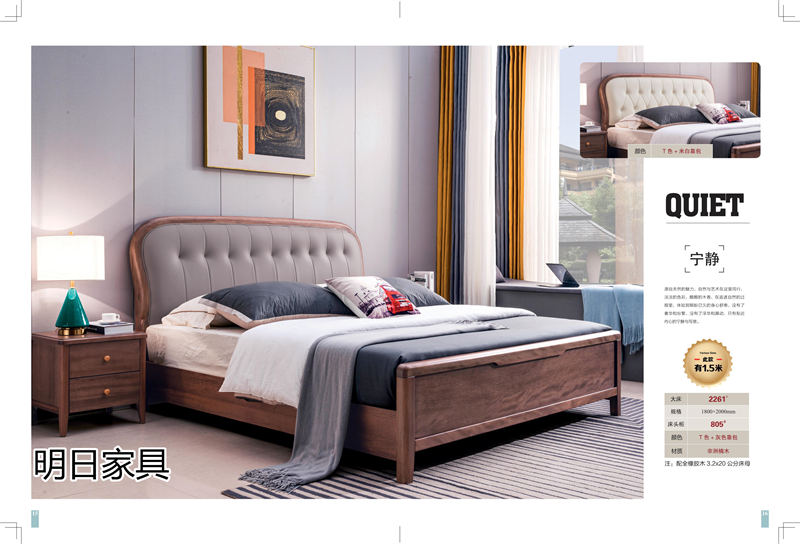 明日家具 御尚美家意式、現代中式、輕奢風格家具