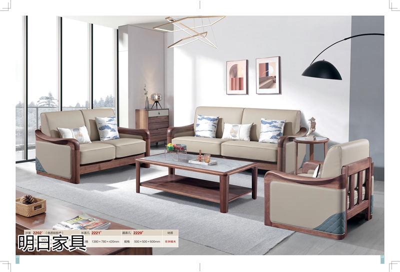 明日家具 御尚美家意式、現代中式、輕奢風格家具