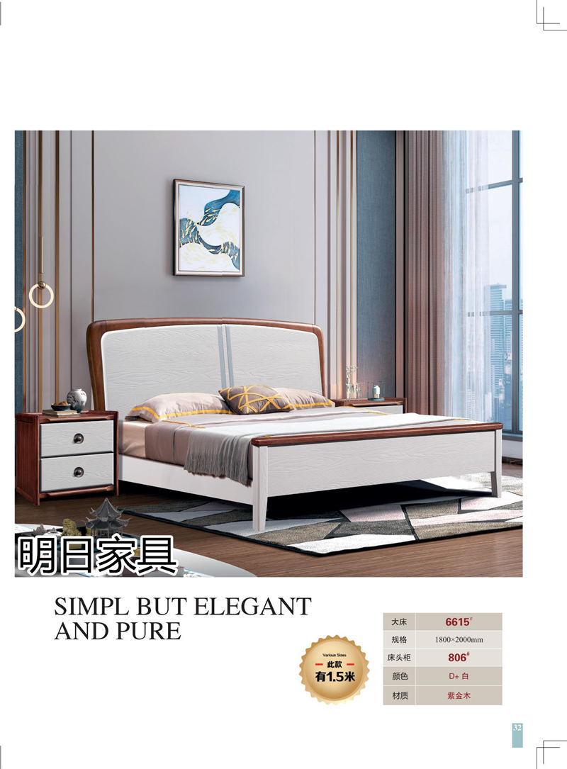 明日家具 御尚美家意式、現代中式、輕奢風格家具