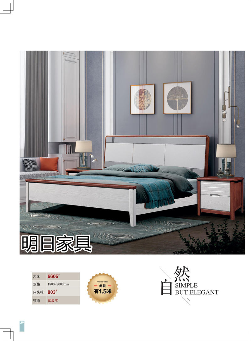 明日家具 御尚美家意式、現代中式、輕奢風格家具