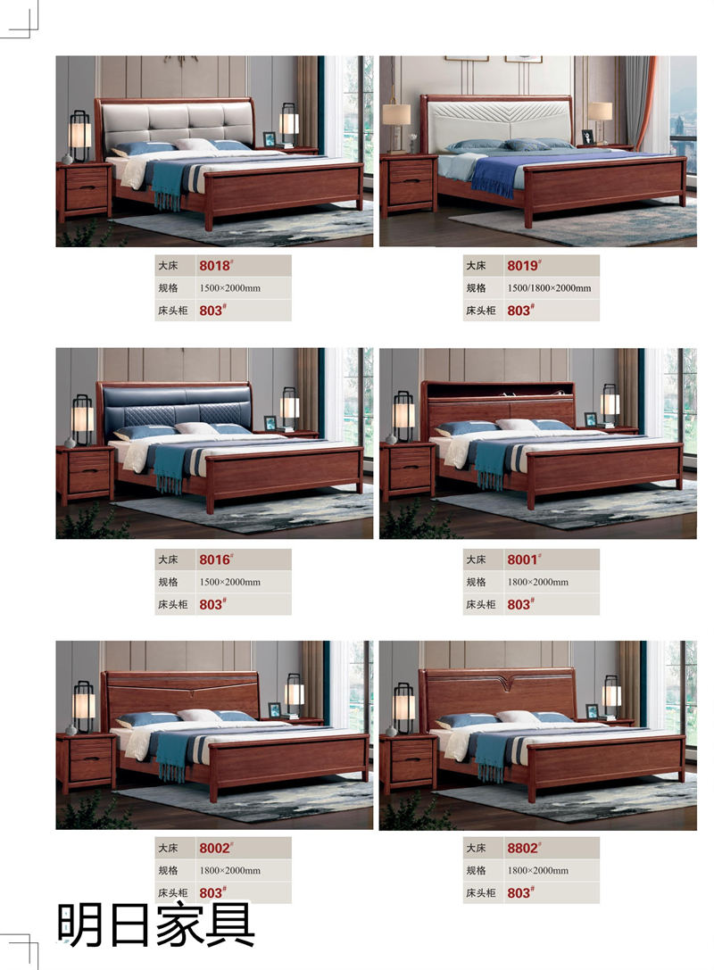 明日家具 御尚美家意式、現代中式、輕奢風格家具