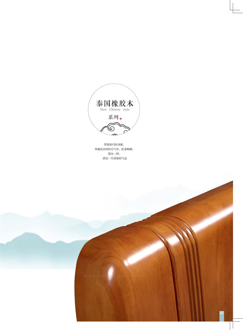 明日家具 御尚美家意式、現代中式、輕奢風格家具