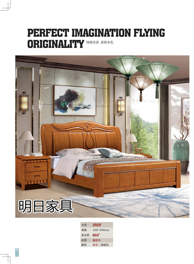 明日家具 御尚美家意式、現代中式、輕奢風格家具