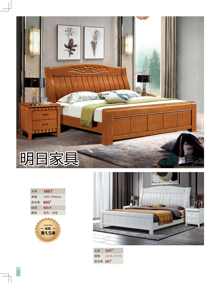 明日家具 御尚美家意式、現代中式、輕奢風格家具