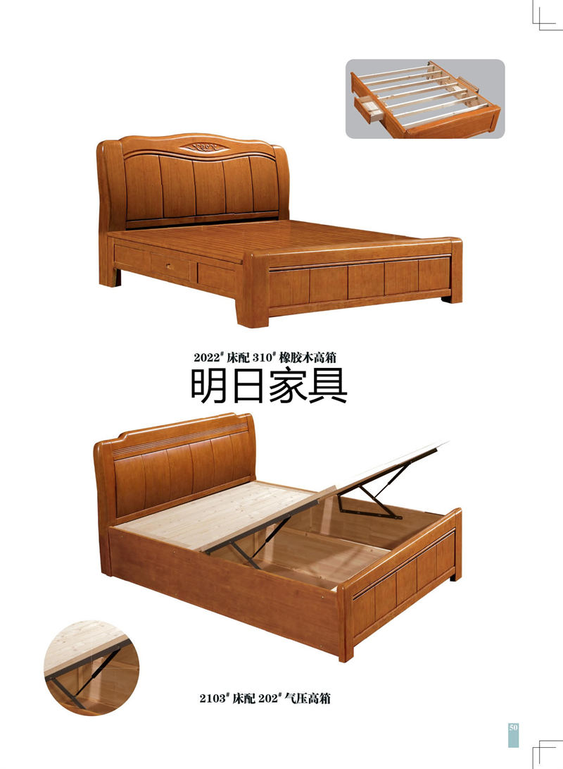 明日家具 御尚美家意式、現代中式、輕奢風格家具