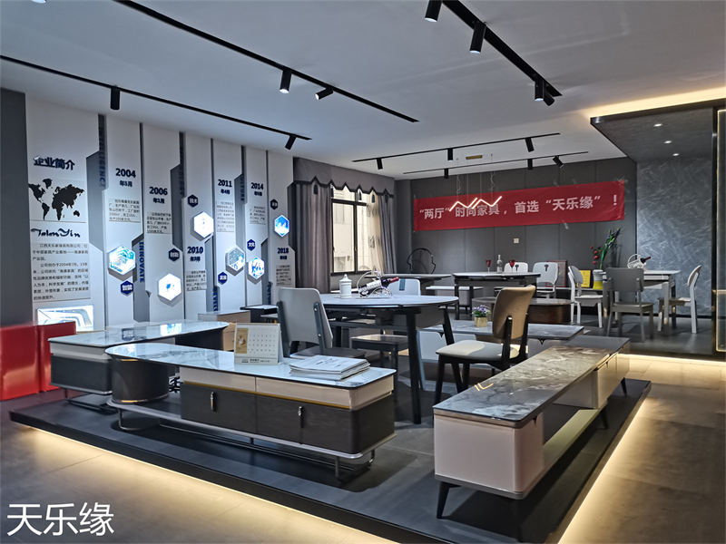 天樂緣家具展廳實拍