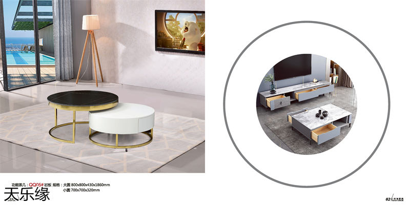 天樂緣兩廳家具