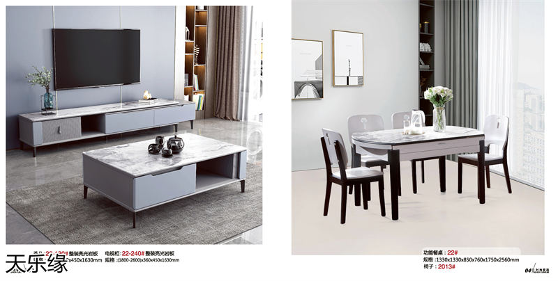 天樂緣兩廳家具