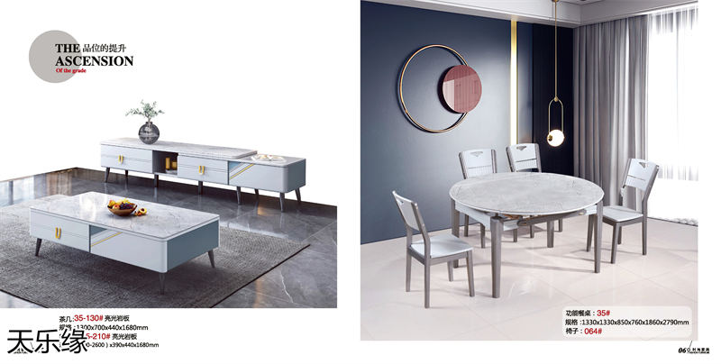 天樂緣兩廳家具