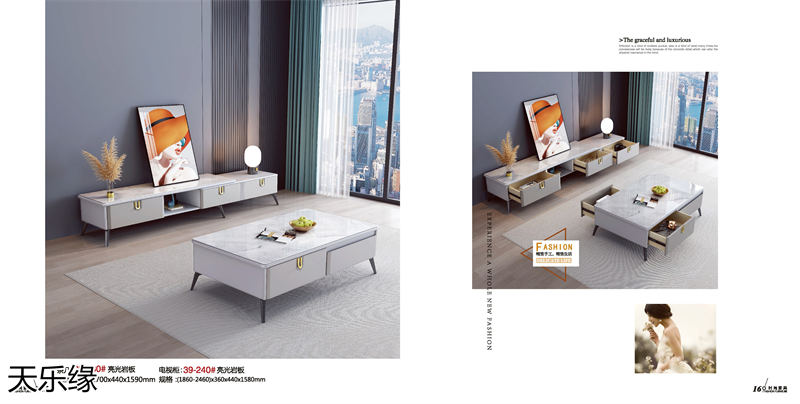 天樂緣兩廳家具