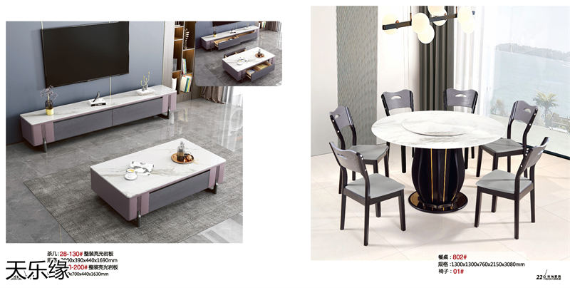 天樂緣兩廳家具