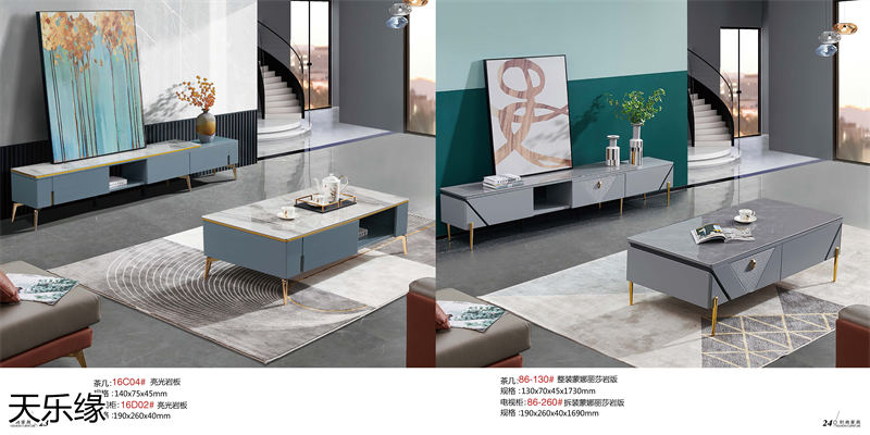 天樂緣兩廳家具