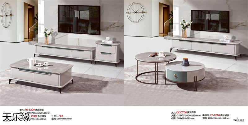 天樂緣兩廳家具