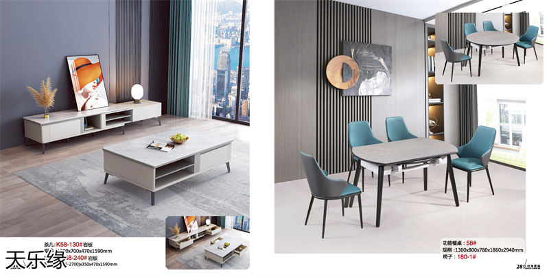 天樂緣兩廳家具