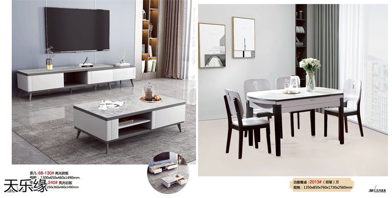 天樂緣兩廳家具