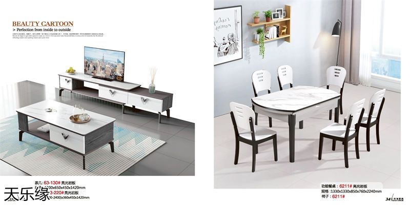 天樂緣兩廳家具