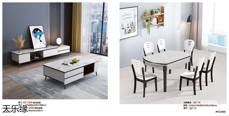 天樂緣兩廳家具