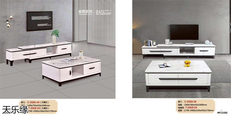 天樂緣兩廳家具