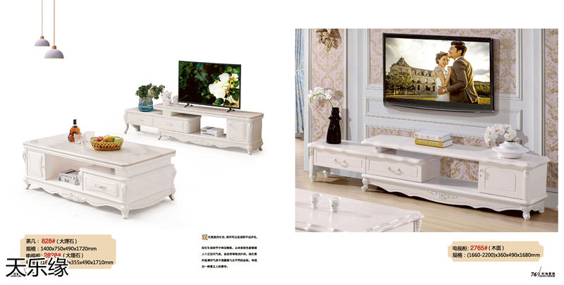 天樂緣兩廳家具