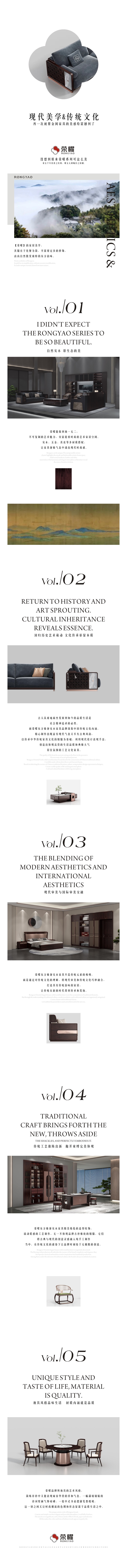 紫金閣家具榮曜系列