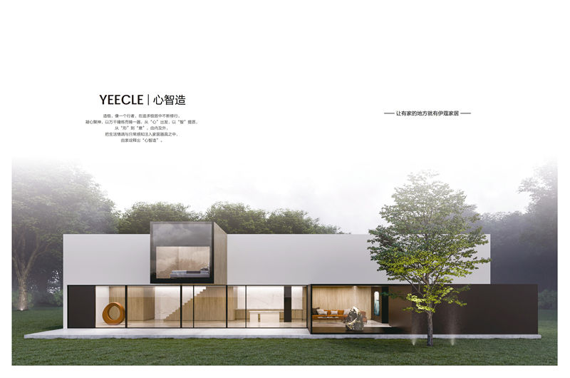 伊蔻國際軟體沙發