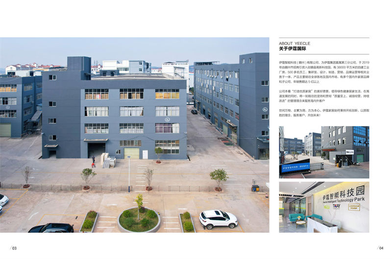 伊蔻國際軟體沙發