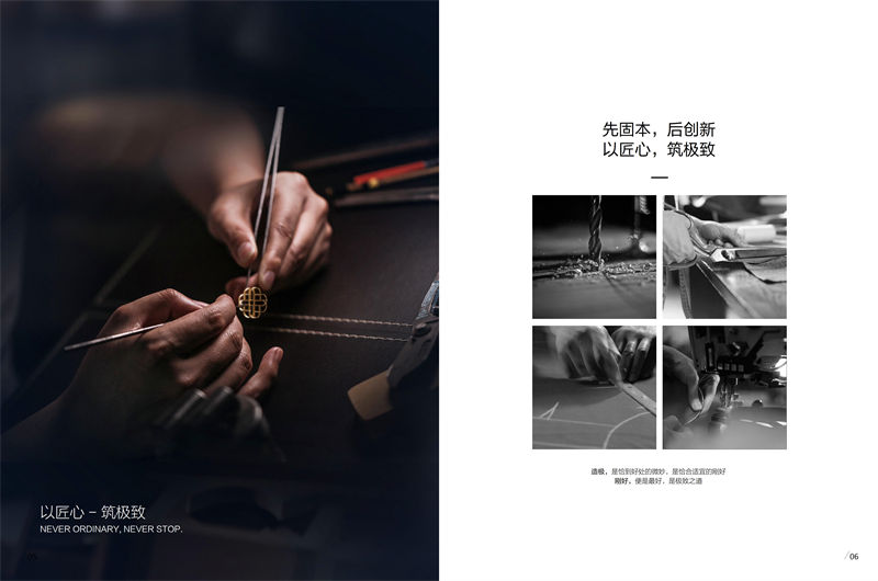 伊蔻國際軟體沙發