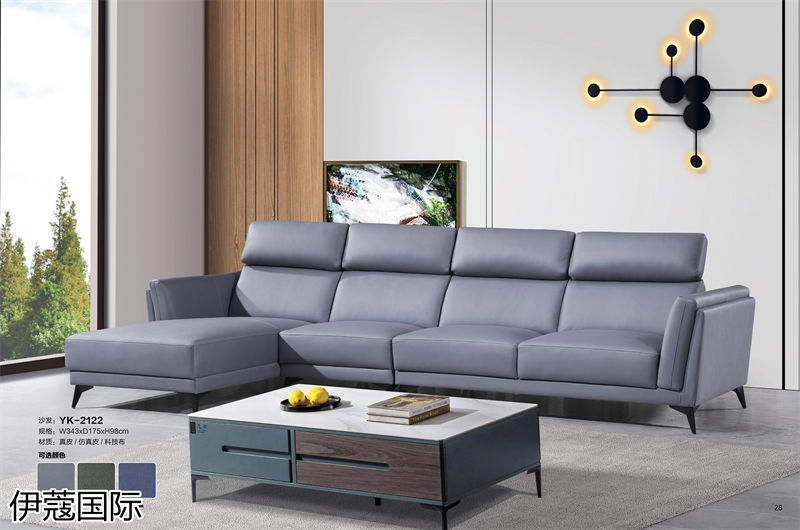 伊蔻國際軟體沙發