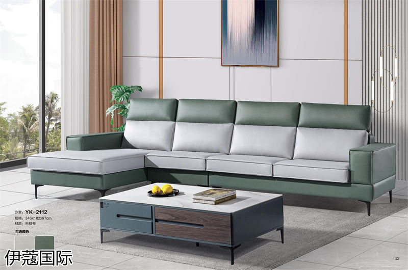 伊蔻國際軟體沙發