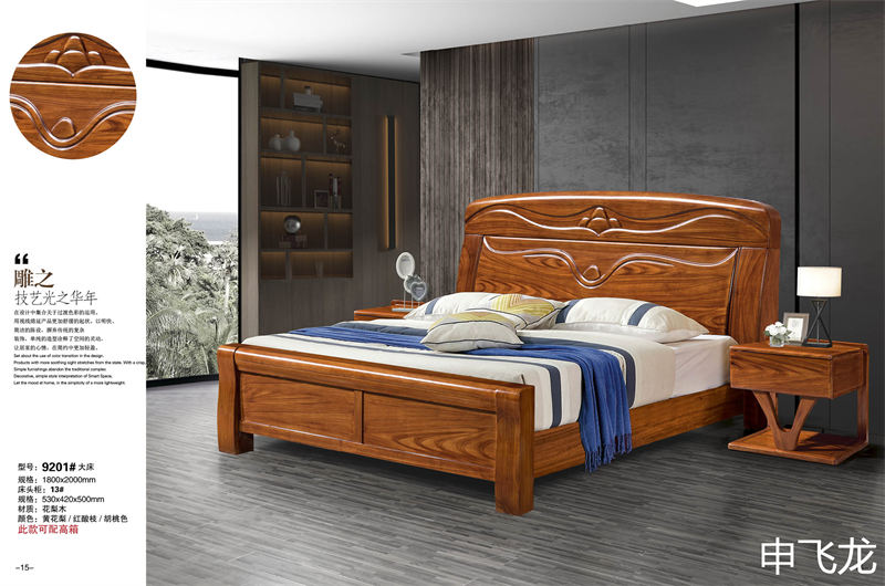 申飛龍家具烏金木床、花梨色實(shí)木床