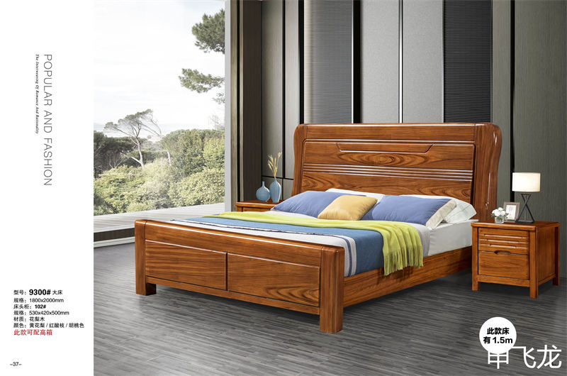 申飛龍家具烏金木床、花梨色實(shí)木床