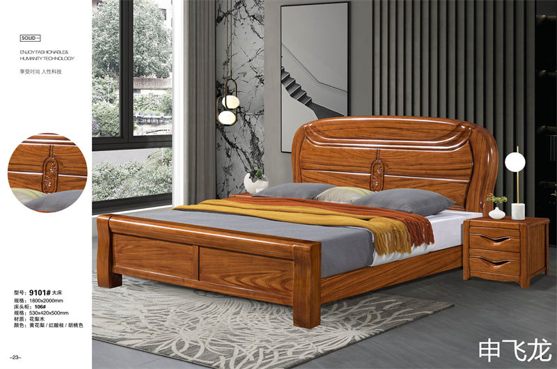 申飛龍家具烏金木床、花梨色實(shí)木床