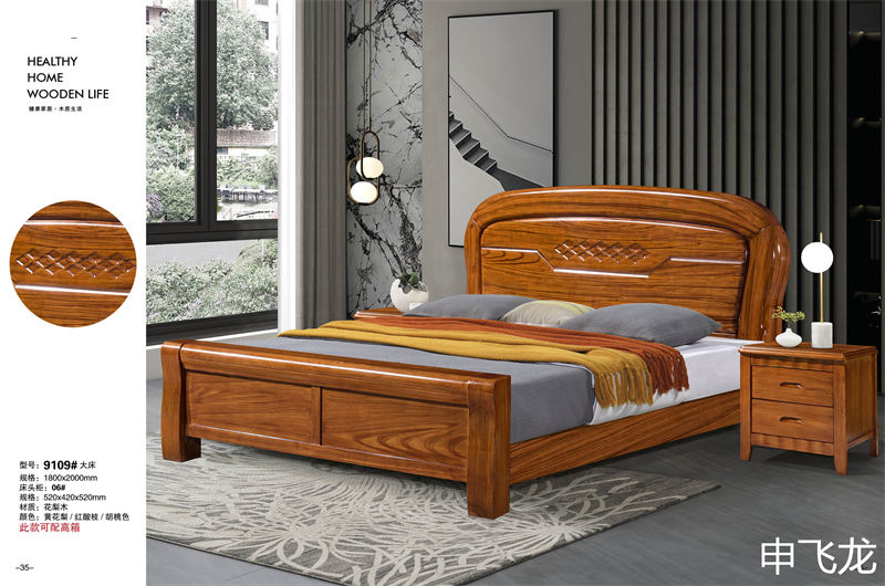 申飛龍家具烏金木床、花梨色實(shí)木床