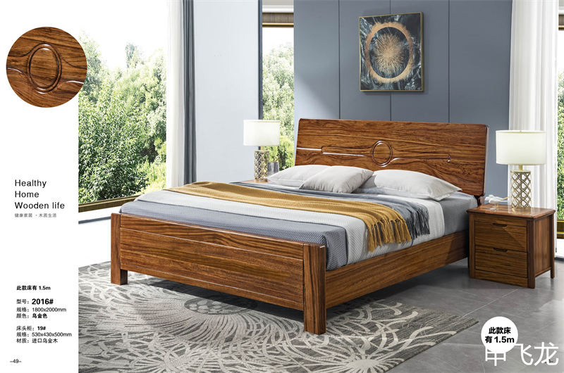 申飛龍家具烏金木床、花梨色實(shí)木床