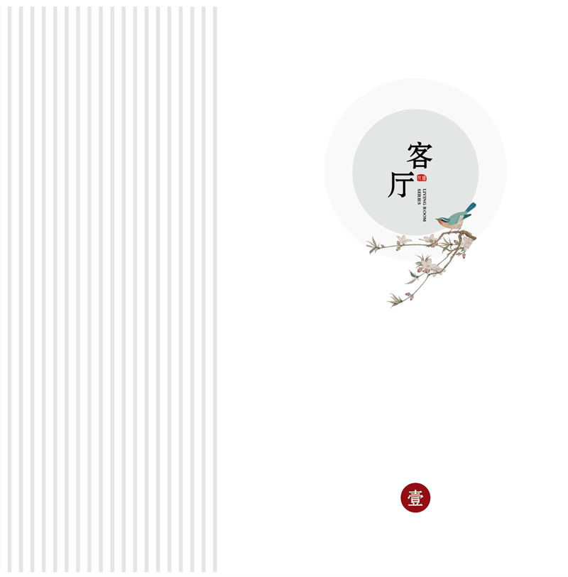 賢寶家具 寶藝悅檀新中式烏金木套房