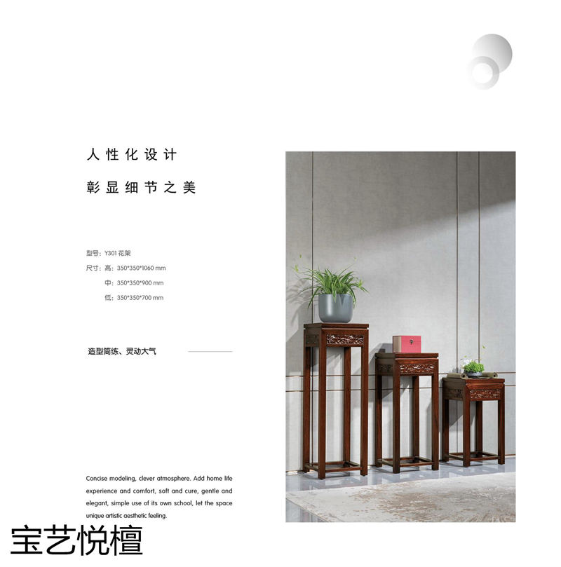 賢寶家具 寶藝悅檀新中式烏金木套房