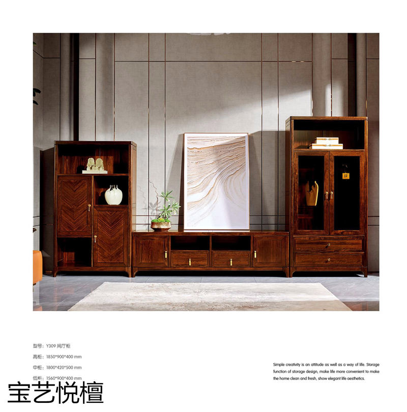 賢寶家具 寶藝悅檀新中式烏金木套房