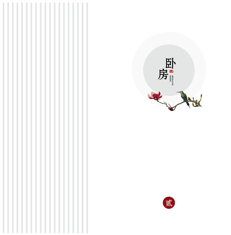 賢寶家具 寶藝悅檀新中式烏金木套房